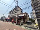 グランドハイツカワモトの外観