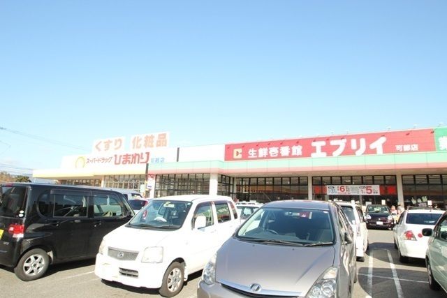 近くに施設あり