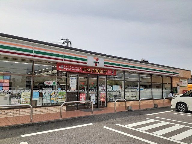 セブンイレブン曽根町４丁目店まで650m