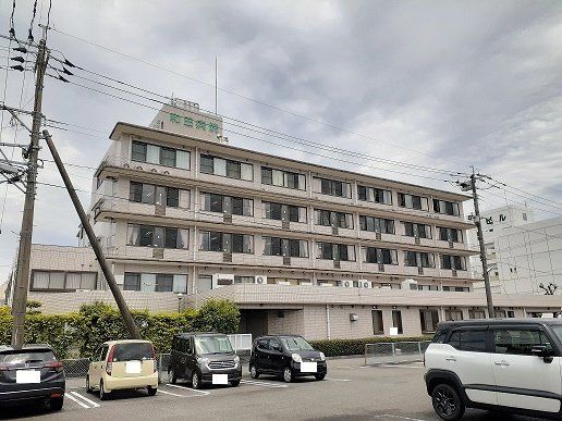 和田病院まで540m
