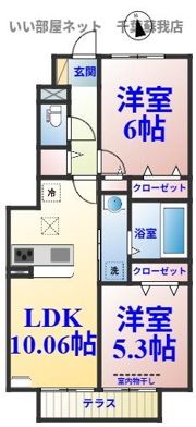 エオス パーラー影山の間取り画像