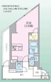 サクラレジデンス北浦和の間取り画像