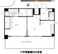六甲壱番館の間取り画像