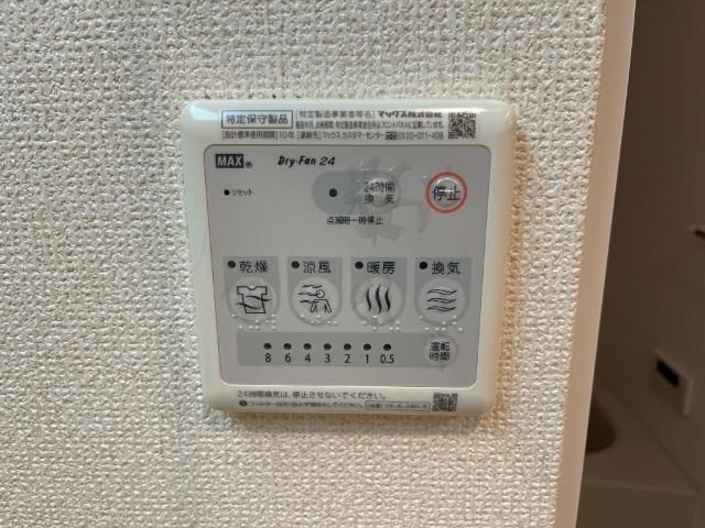 バスルーム