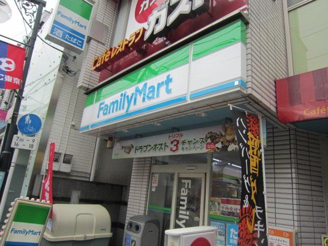 近くに施設あり