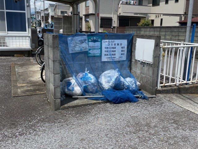 その他