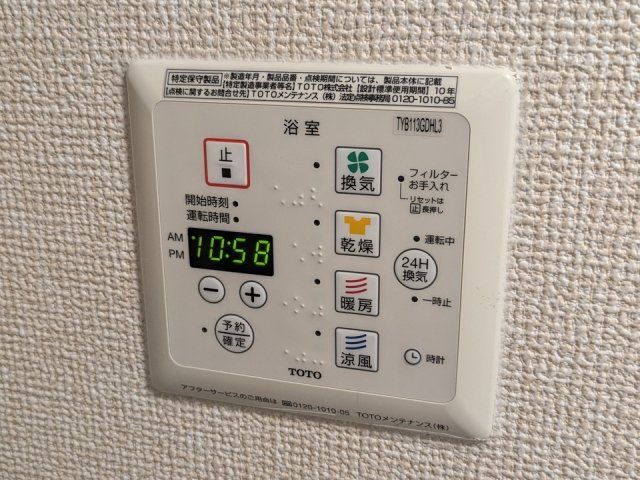 バスルーム