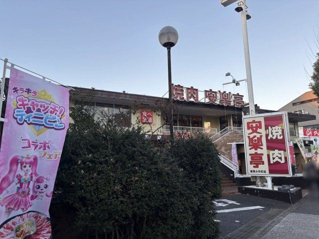 近くに施設あり