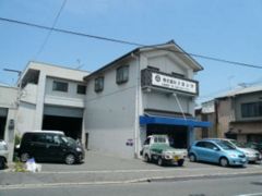 トヨシマビルの外観画像