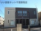 テンダーハウスAの間取り画像