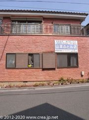 山本ハイツの外観画像