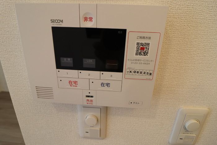 セキュリティ