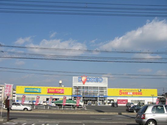 近くに施設あり