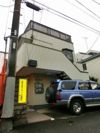 ハイムタケの間取り画像