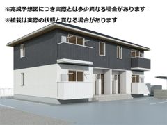 エクシアの外観画像
