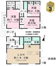 今川3丁目戸建の間取り画像