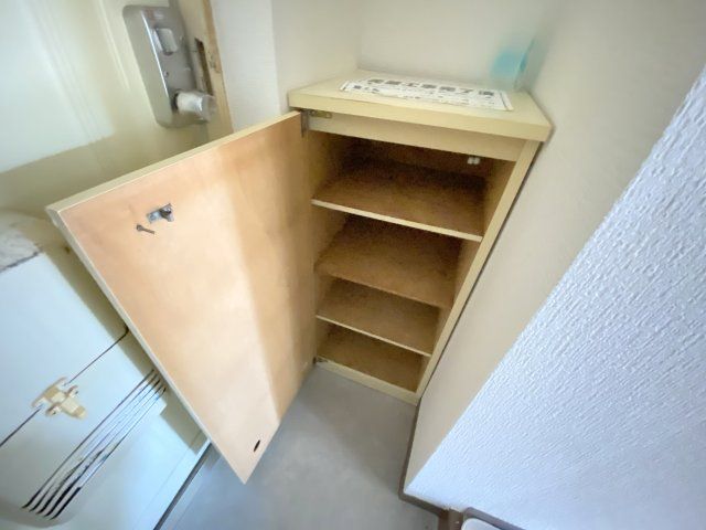 収納