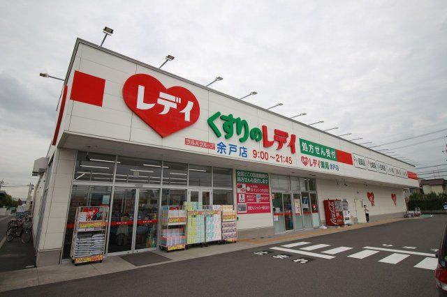 近くに施設あり