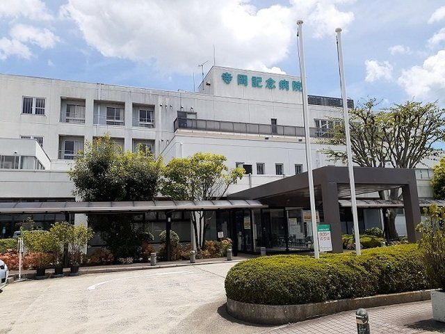 寺岡記念病院まで370m