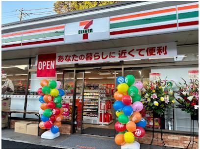 近くに施設あり