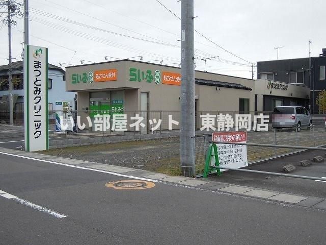 まつとみクリニックまで500m