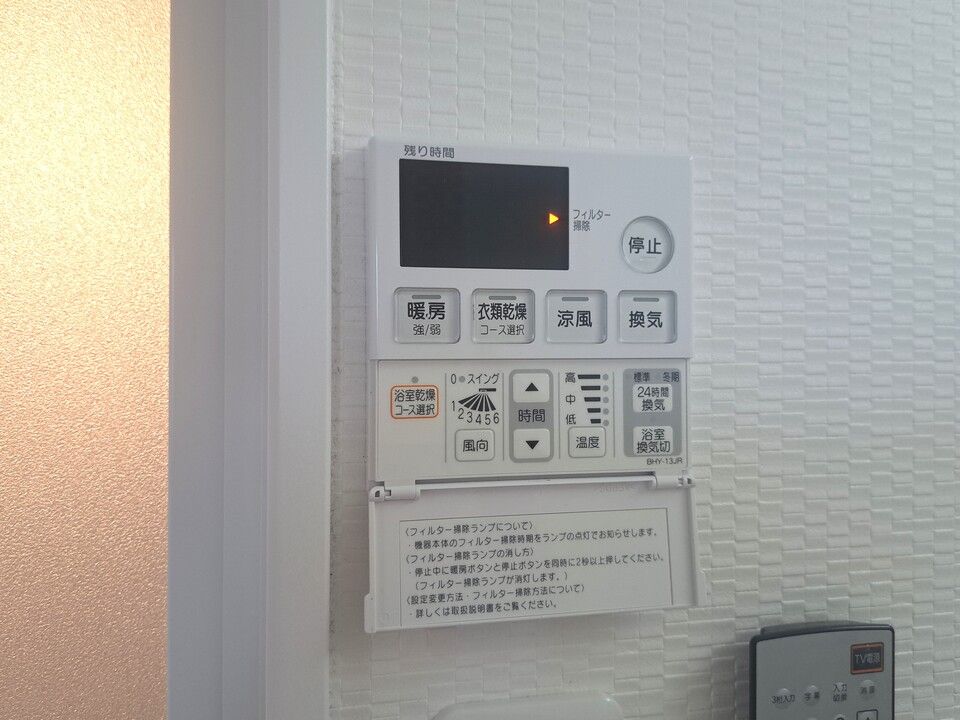 バスルーム