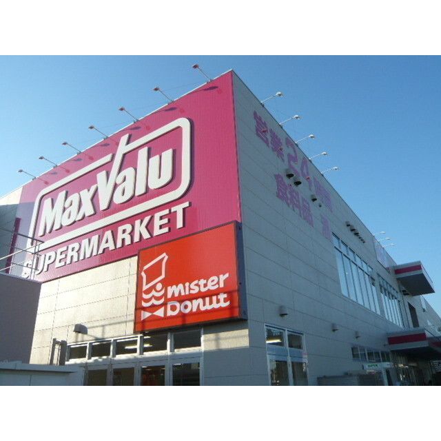 スーパー「マミーまで640m」