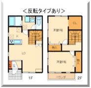 ディア・ヒルズの間取り画像