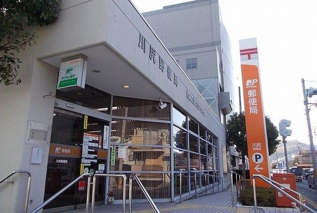 郵便局まで3300m