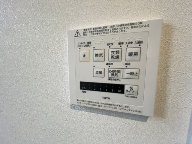 バスルーム