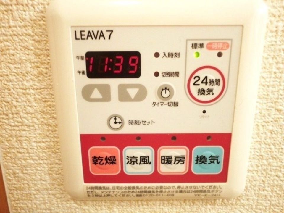 バスルーム