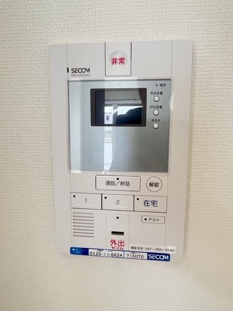 セキュリティ