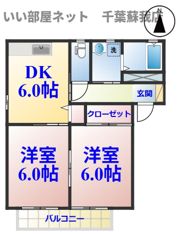 ジュネス富士見四番館の間取り画像