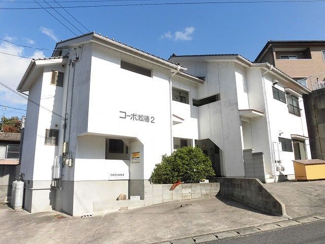 コーポ淞徳Ⅱの外観画像