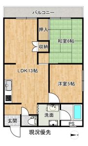 大野ビルの間取り画像