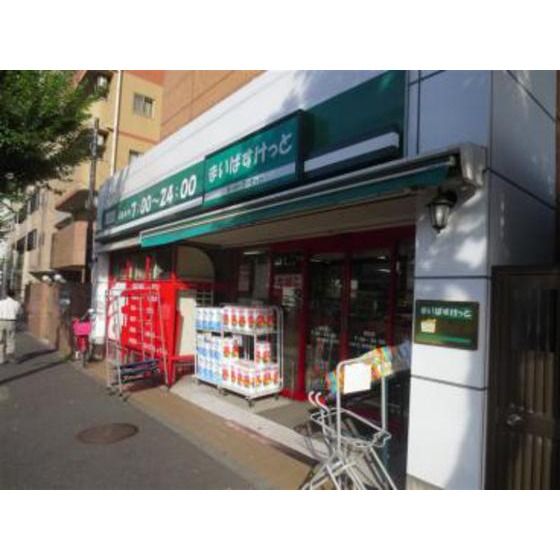 近くに施設あり