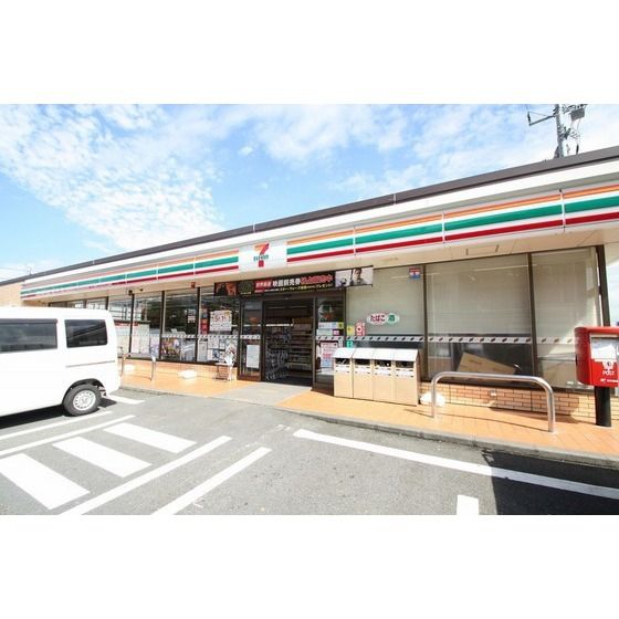 コンビニ「セブンイレブン厚木戸室1丁目店まで220m」