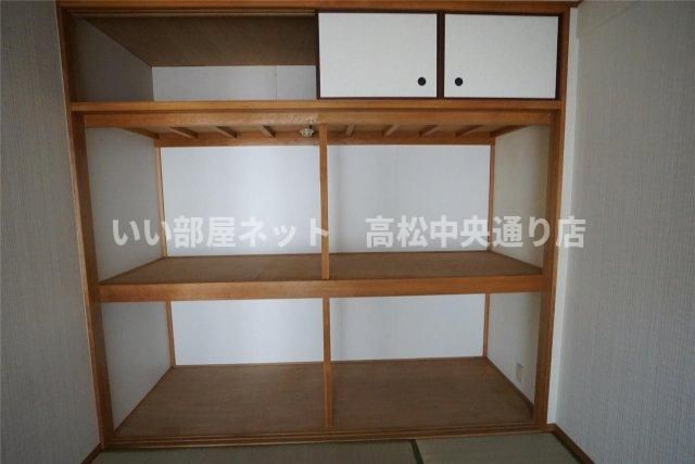収納