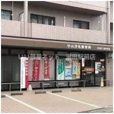 守山浮気郵便局（郵便局）まで1627m