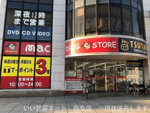 近くに施設あり