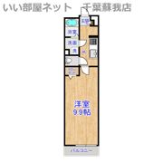 リブリ・グランテージの間取り画像