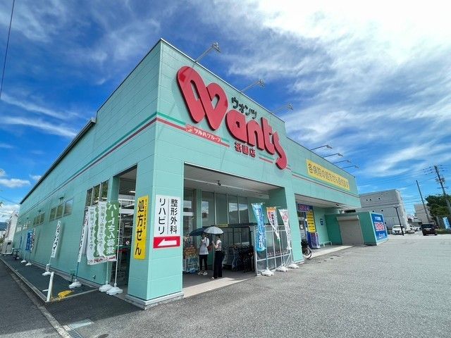 近くに施設あり