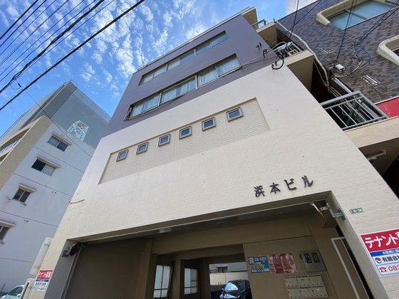 浜本ビルの外観画像
