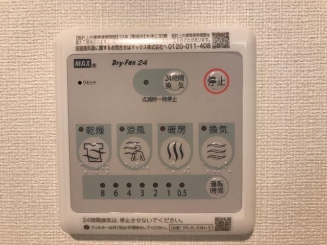 バスルーム