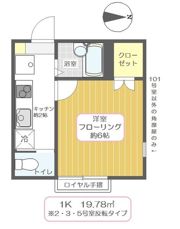 TMT参番館の間取り画像