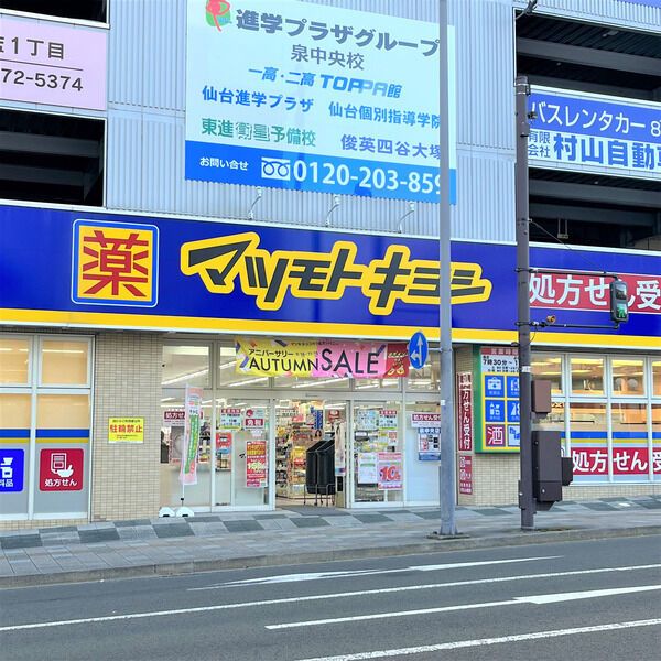 近くに施設あり