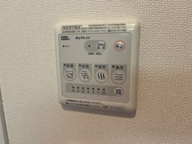 バスルーム