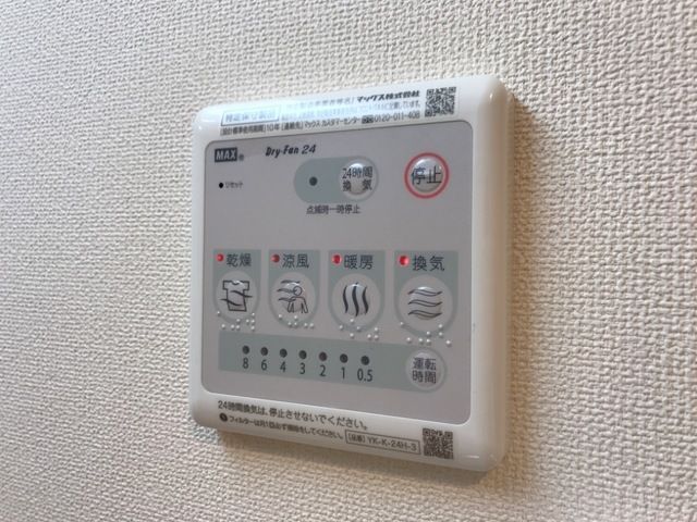 バスルーム