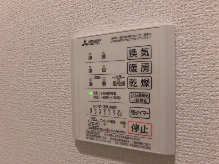 バスルーム