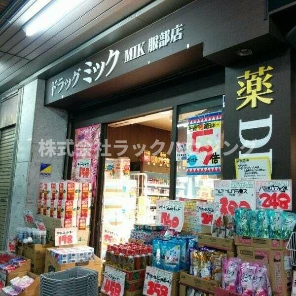 近くに施設あり